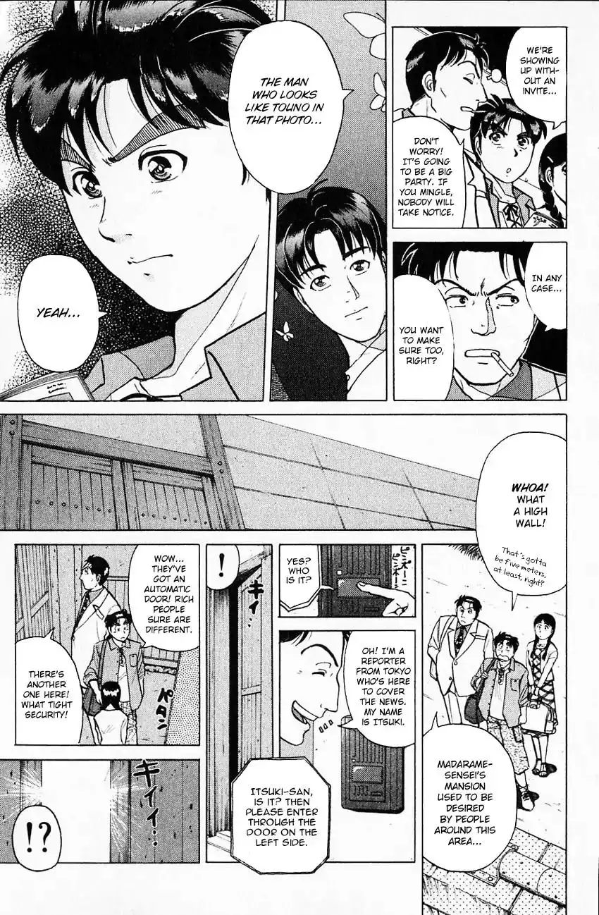 Kindaichi Shounen no Jikenbo Chapter 173 6